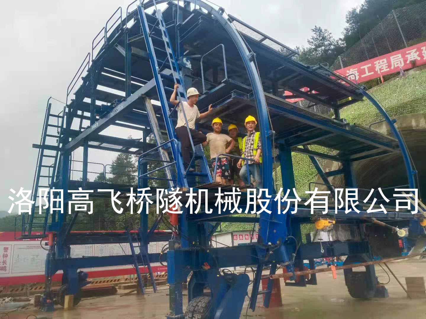 防水板臺(tái)車 防水板臺(tái)車