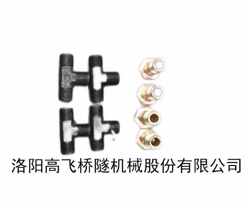 空心螺絲，三通