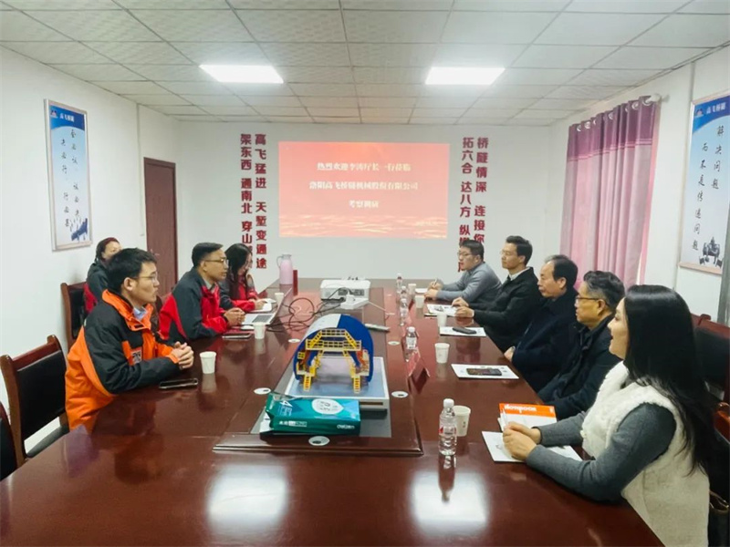熱烈歡迎省政府參事、省工信廳原廳長李濤蒞臨高飛股份走訪調(diào)研