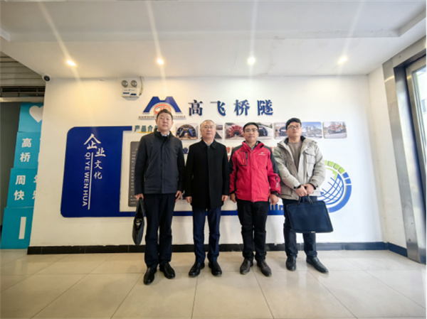 熱烈歡迎洛陽市工業(yè)和信息化局局長(zhǎng)魏斌一行蒞臨高飛股份走訪調(diào)研